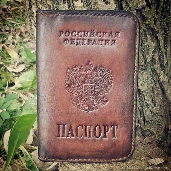 прописка в Азнакаево